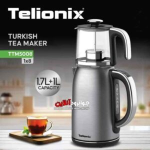 چای ساز لمسی تلیونیکس مدل TTM5007 Telionix