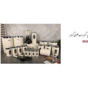 سرویس آشپزخانه آرتیستون ۲۹ پارچه کرم کد 29326