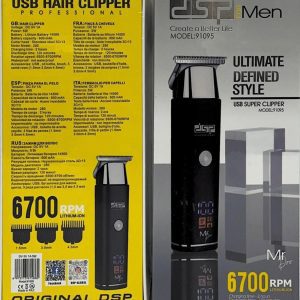 ماشین اصلاح دی اس پی مدل 90195