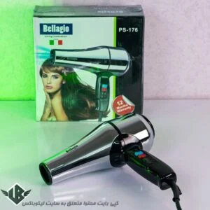 سشوار بلاجیو مدل PS176 ظرفیت ۶۵۰۰ وات با بدنه فلزی