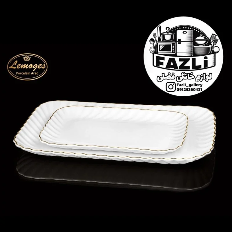 دیس مستطیل کارمن لمون کد 507 دیس مستطیل لب طلا لمون کد 507 دیس 507 لمون دیس کباب کارمن دیس مستطیل ۵۰۷ لمون طرح کارمن – سایز