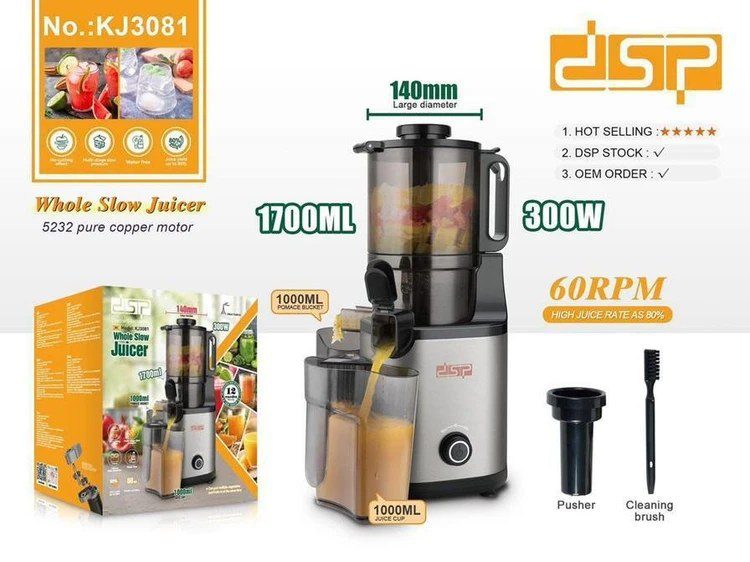 عصاره گیر دی اس پی مدل Dsp KJ3081