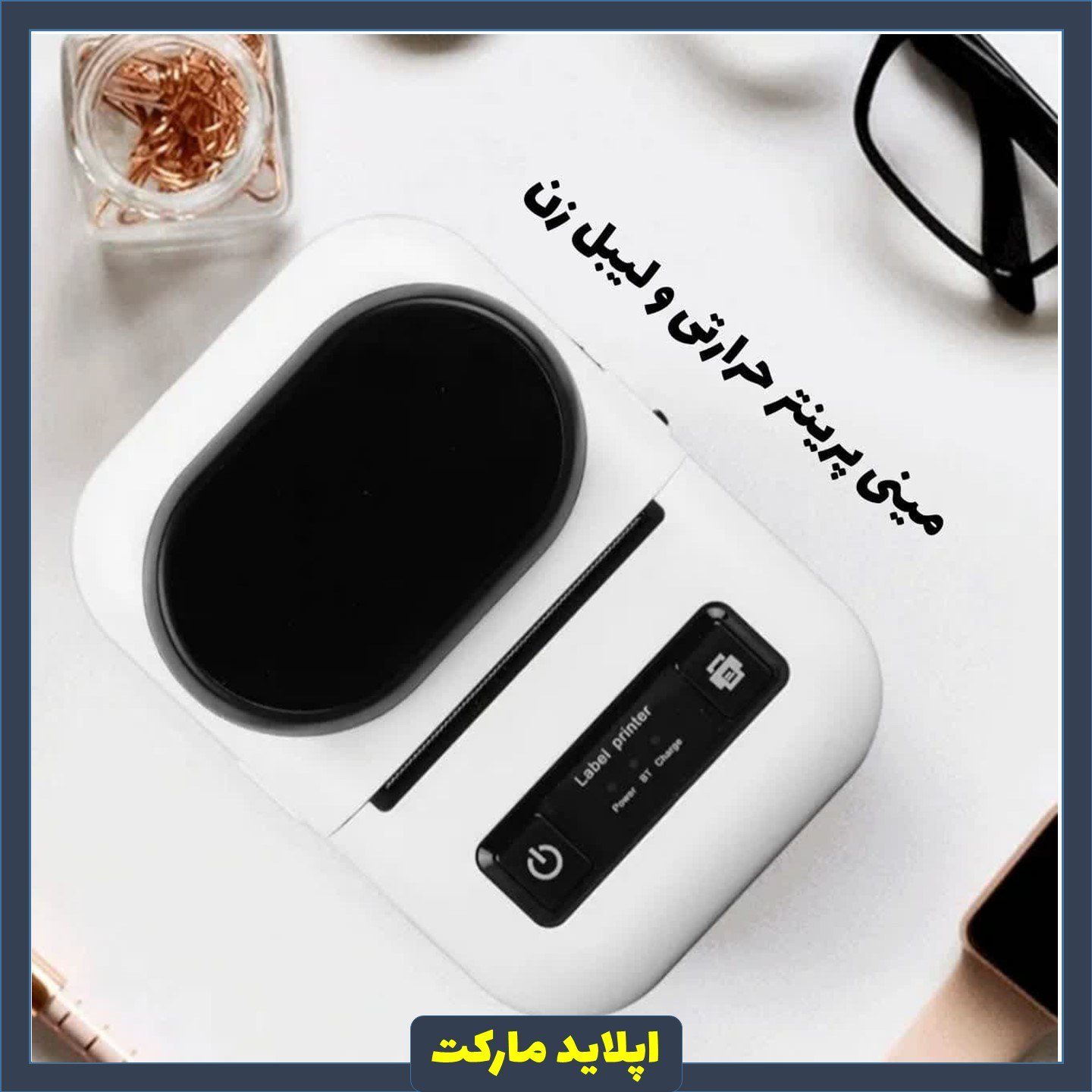 پرینتر حرارتی و لیبل زن مدل PT260