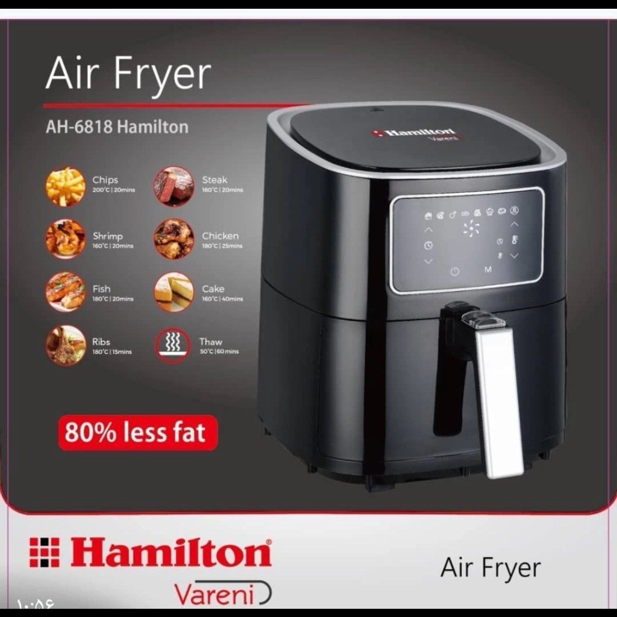 سرخ کن همیلتون 6818 ظرفیت ۵.۵ لیتر بدون روغن